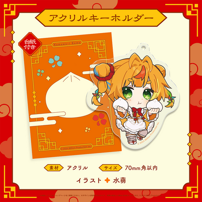 小廻こま 誕生日記念 アクリルキーホルダー 2025
