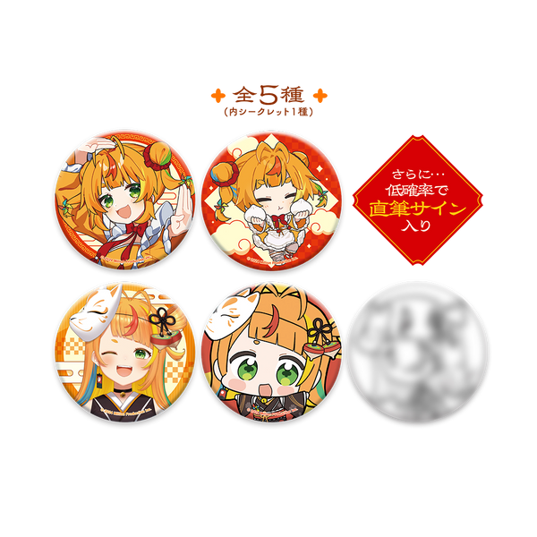 しらたまこ しらたま 缶バッジ サイン入り みつき しらたま しらたまこ 直筆サイン 缶バッジ ひらり しらたまこ