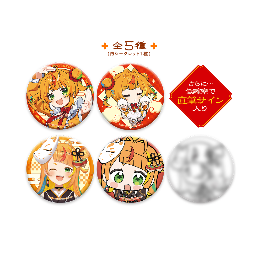 P4U2 マリー 缶バッジ 2025年最新】p4u 缶バッジの人気アイテム - メルカリ