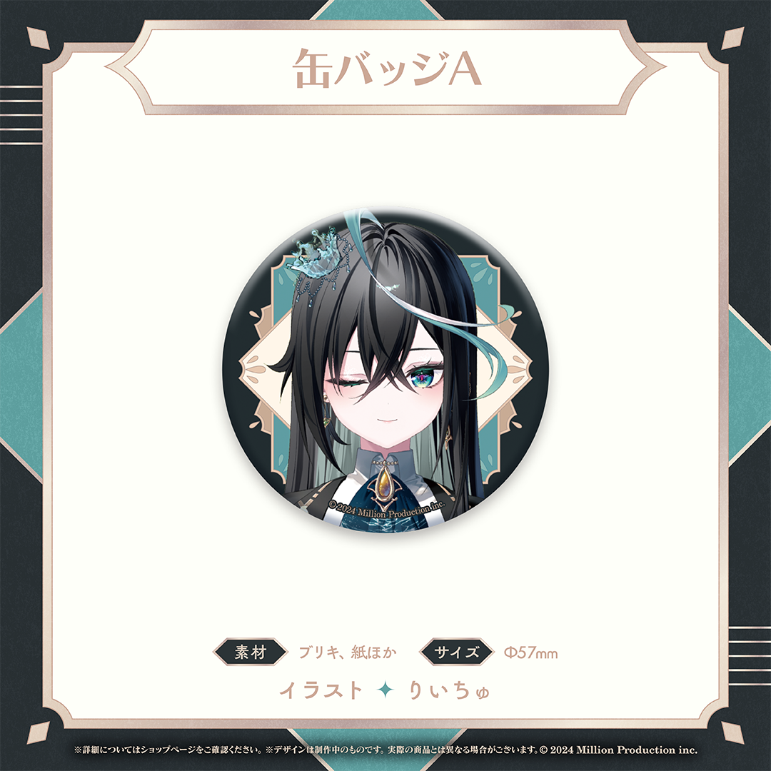 雨夜リズ デビュー記念 缶バッジA
