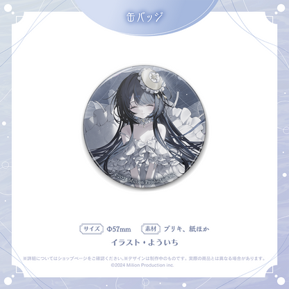 ゆらぎゆら 誕生日記念 缶バッジB 2024 – ミリプロオフィシャルショップ