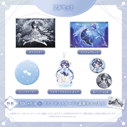 ゆらぎゆら 誕生日記念 フルセット 2024 – ミリプロオフィシャルショップ
