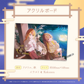 ミリプロ お月見コレクション アクリルボード 2025