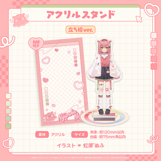 虹深°ぬふ デビュー記念 アクリルスタンド 立ち絵ver.