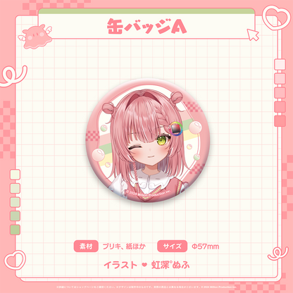 虹深°ぬふ デビュー記念 缶バッジA – ミリプロオフィシャルショップ