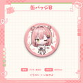 虹深°ぬふ デビュー記念 缶バッジB