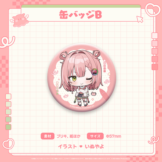 虹深°ぬふ デビュー記念 缶バッジB