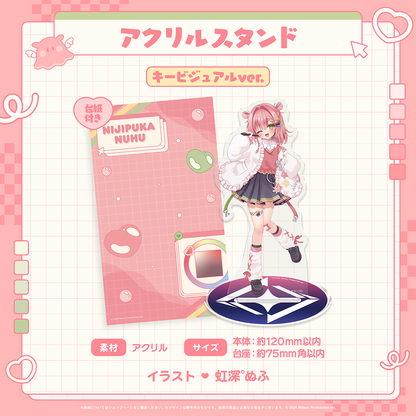 虹深°ぬふ デビュー記念 アクリルスタンド キービジュアルver.
