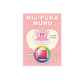 虹深°ぬふ デビュー記念 ヘアクリップ（2個入り）