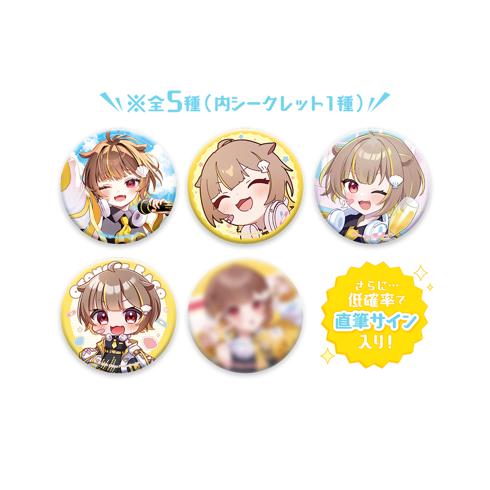 音ノ瀬らこ 1周年記念 ランダム缶バッジ 全5種