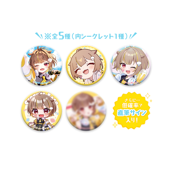 音ノ瀬らこ 1周年記念 ランダム缶バッジ 全5種