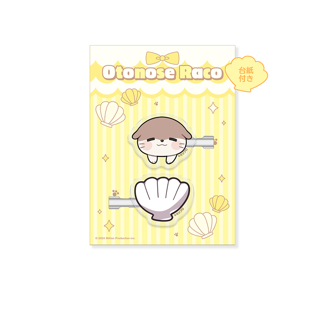 音ノ瀬らこ まとめ売り バラ売り 音ノ瀬らこ 30万人記念グッズ – ミリプロオフィシャルショップ