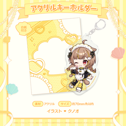 音ノ瀬らこ 誕生日記念 アクリルキーホルダー 2025 – ミリプロ