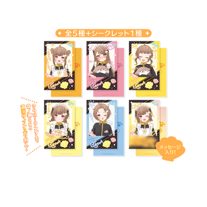 【まとめ売り】音ノ瀬らこグッズ 音ノ瀬らこ 誕生日記念グッズ2026 フルセット – ミリプロオフィシャル