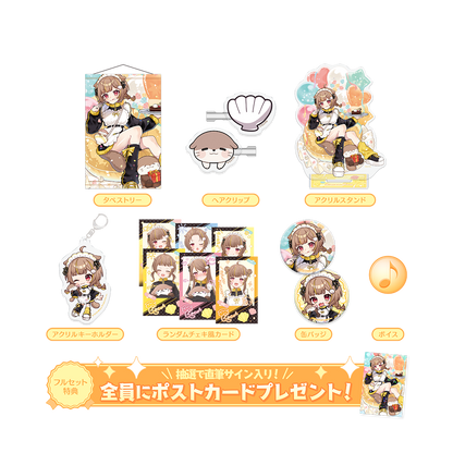 音ノ瀬らこ 誕生日記念 フルセット 2025 – ミリプロオフィシャルショップ 音ノ瀬らこ 誕生日記念 フルセット 2025 – ミリプロオフィシャルショップ