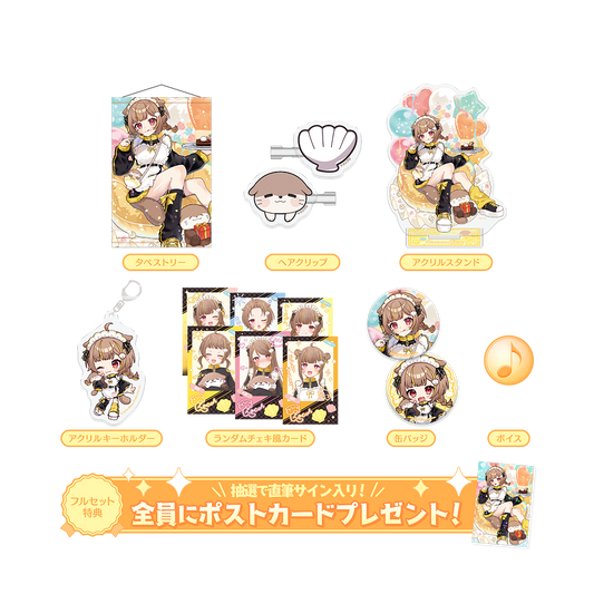 月音こな グッズセット 音ノ瀬らこ 誕生日記念グッズ 2025 – ミリプロオフィシャルショップ