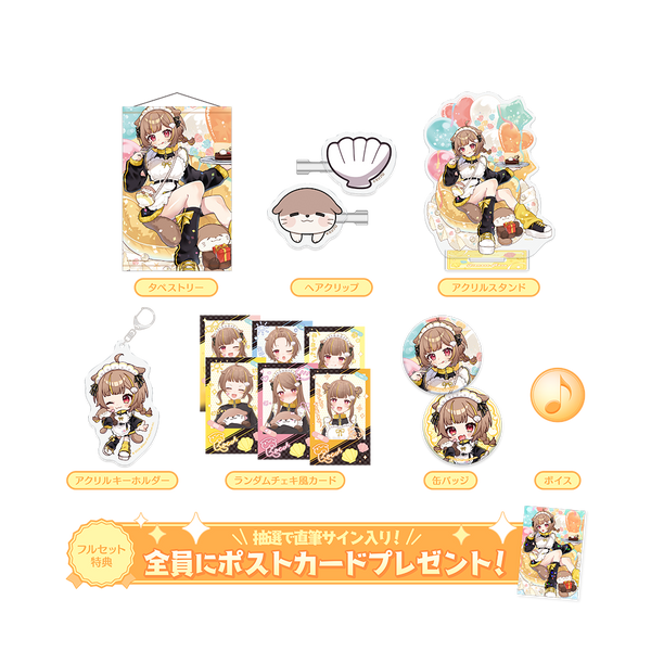 音ノ瀬らこ 誕生日記念 フルセット 2025 – ミリプロオフィシャルショップ 音ノ瀬らこ 誕生日記念 フルセット 2025 – ミリプロオフィシャルショップ