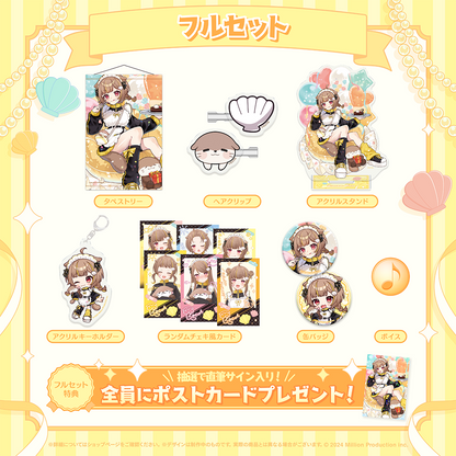 音ノ瀬らこ 誕生日記念 フルセット 2025 – ミリプロオフィシャルショップ