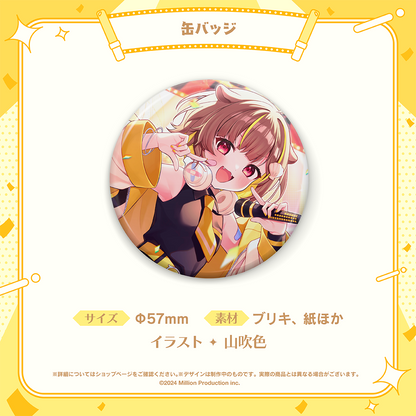 音ノ瀬らこ 10万人記念 缶バッジA – ミリプロオフィシャルショップ
