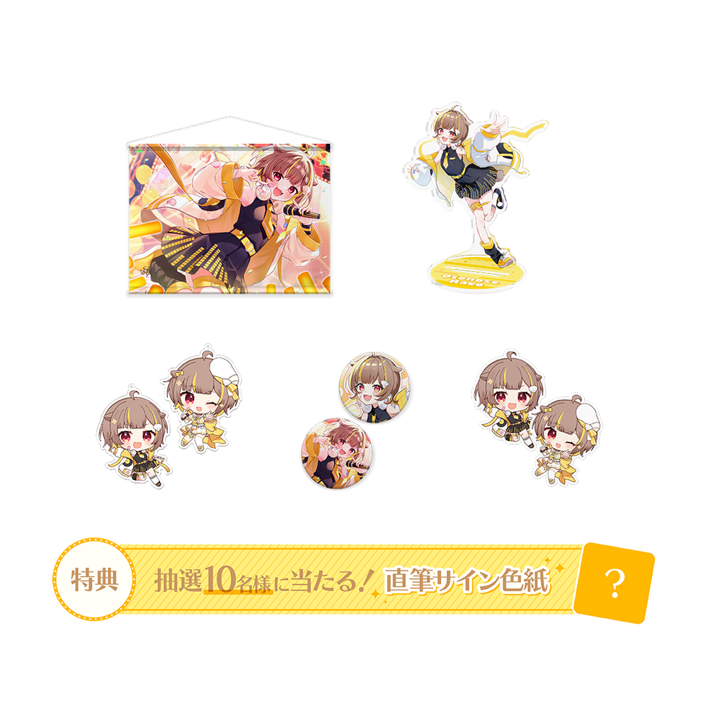 音ノ瀬らこ 10万人記念 フルセット – ミリプロオフィシャルショップ 音ノ瀬らこ 10万人記念 フルセット – ミリプロオフィシャルショップ