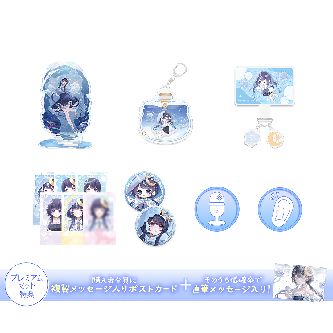 yuragiyura_10mannin_goods_fix- yuragiyura_10mannin_goods_fix-